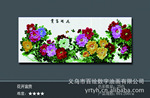 80*200 厂家直销 批发加盟代理 diy数字油画 第一品牌数字油画