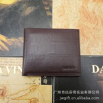广州礼品公司推荐DAVINCI达芬奇品牌 钱包 钱夹 票夹 皮具礼品