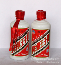 茅台镇酒_食品、饮料_品牌:小王子_茅台镇酒促