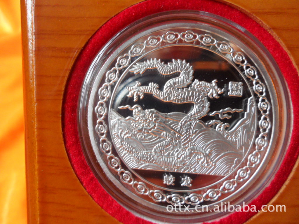 【2012年 九龙瑰宝 龙年纪念币 龙年金银币 (9