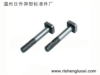 GB8 ��ͷ��˨ GB/T35С��ͷ��˨ JIS B1182��ͷ��˨