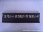 供应油箱胶带(质优价廉)
