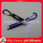 三合一钥匙扣生产厂家|激光灯、LED灯、验钞灯三灯合一钥匙扣