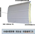 供应欧式保温门(保温材料构成)
