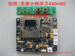 DVR6603G-С�ɱ�Яʽ����¼��洢ģ�飨ͼ��