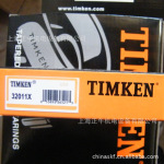 timken�������timken�ؽ����timken��д���timken���ר��