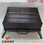 家用或户外/便携式烧烤架/折叠式木炭烤炉 WPD-101