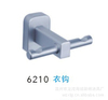 太空铝衣钩 实用简约 新朗洁具定向供应