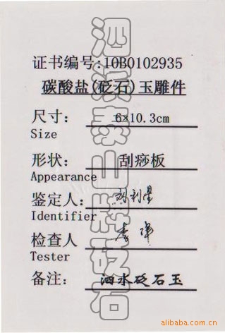 201011121141440