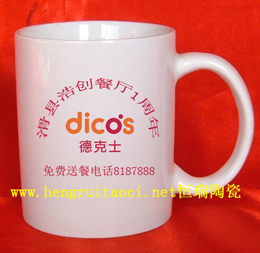 厂家,牛皮马克杯】价格,女包,杯子,礼品,山东淄头层图片瓷杯公文包图片