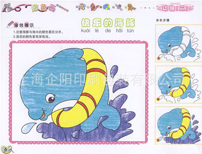 IY 毛线玩具 可爱小动物 毛线玩具<em>哈巴狗 女孩</em>最