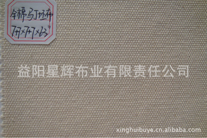 全棉双经双纬马丁坯布,7,7*7,7