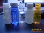 供应20ml农药瓶,PET农药瓶