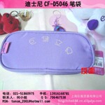 供应迪士尼笔袋 富乐梦CF-D5046笔袋