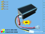 电动车直流电源转换器 360W-400W 防水 隔离型
