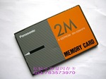 PANASONIC 松下 原装 2MB MEMORY CARD 2M卡 BN-02MHFR 带开关
