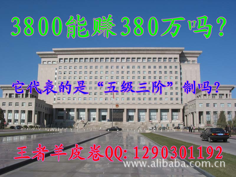 广西资本运作上总后老总都在干什么?广西资本