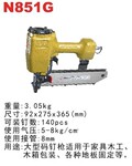 �¿� meite���� N851G �����붤ǹ
