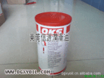 供应OKS 270润滑油