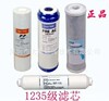 安吉尔101UF120J滤芯,原装正品
