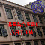 供应压铸厂负压风机(图)