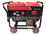 5KW小型柴油发电机组 三相 风冷 CP186FEA