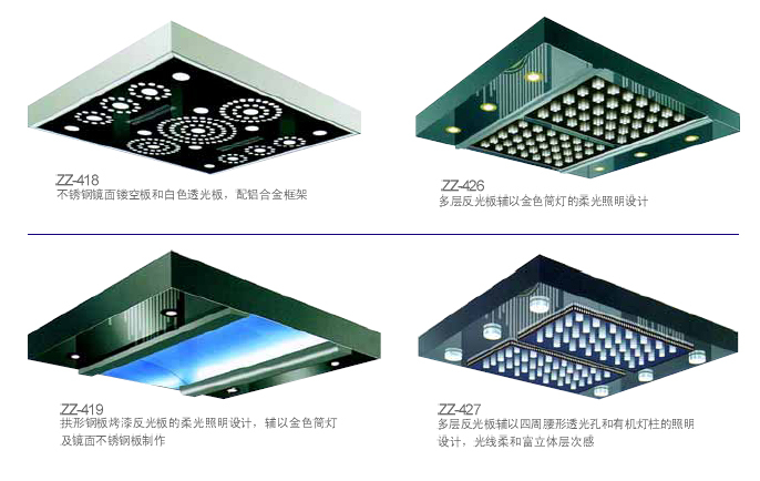 电梯 吊顶 电梯顶装饰 电梯装潢