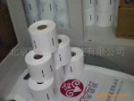农业银行专用身份证复印纸 明华诚信MHCX