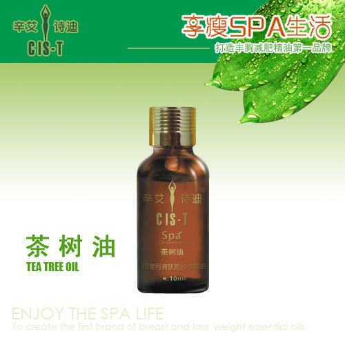 茶树精油