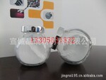 透明陶瓷专用高纯氧化铝 (99.999%)