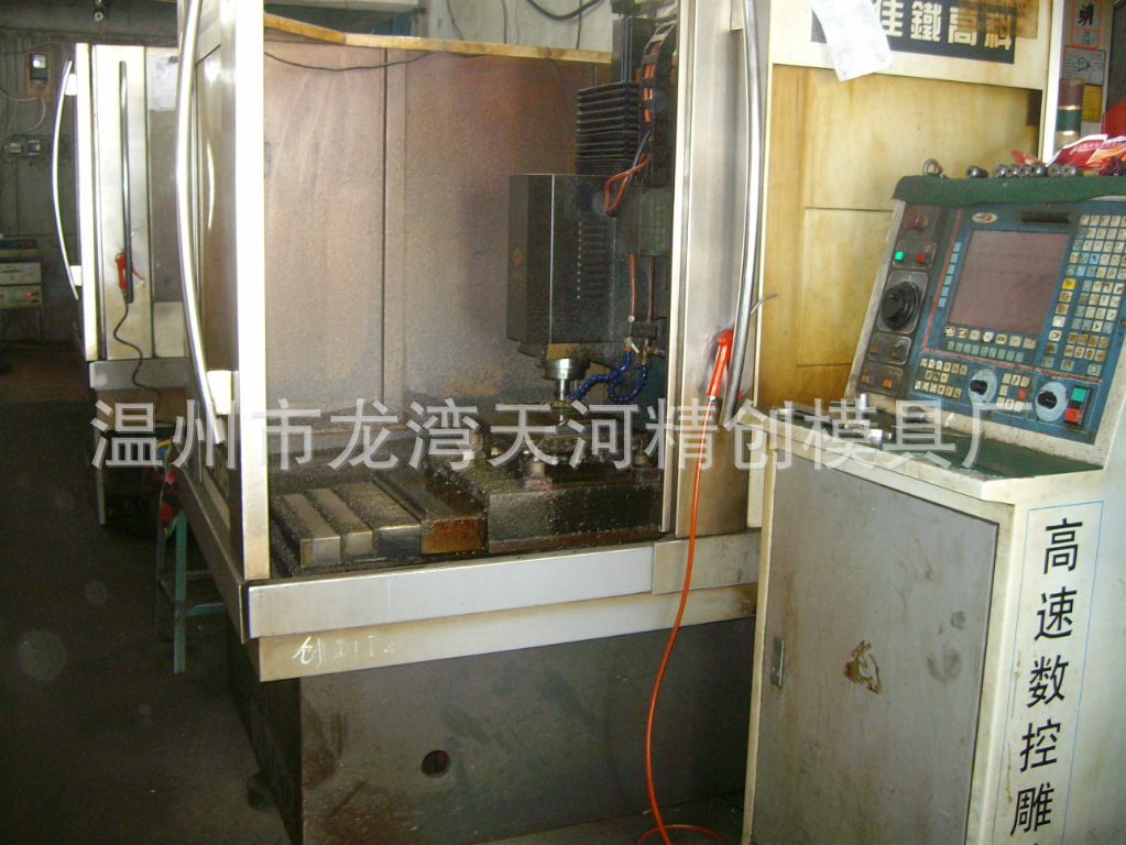 本厂专业墙壁开关设计塑料模具制造图片,本厂寮办绘制是什么6图片