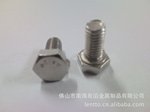 厂家供应广西,湖南,江西,紧固件配件螺丝,304,316不锈钢螺丝