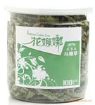 花娜娜 法国进口有机马鞭草 花茶 瘦腿提神 20g罐装 花草茶
