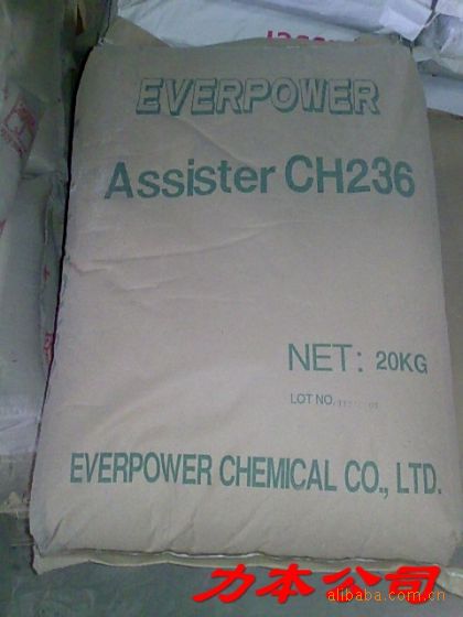流動排氣劑ch-236
