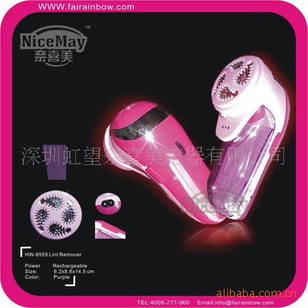 毛球修剪機，衣服除毛器，電動去毛器，毛衣修剪機，去毛球器圖片_2