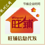 ����ҵ��ķ����ҵ��Ϣ���´�����ȫ��棩