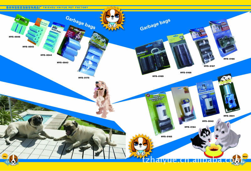 批发采购宠物清洁用品-供应宠物垃圾袋批发采