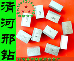 钻石YW1 YW2 A122 A125 A130