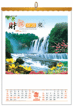 ��Ӧ�Կ�6��ͭ��ֽ���� ɽˮ���� ��Ů���� �Ҿӹ��� �������