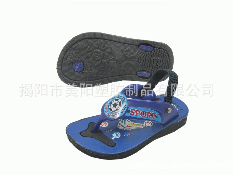 【揭阳 儿童拖鞋凉鞋 PVC发泡塑料鞋、PVC水