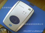 �����ж�ICR-100M��������֤�Ķ��� ˾��ҵ������