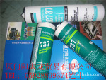 ��Ӧ����Ļǽ����������ù��DC737.