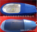 供应南京集成LED路灯、大功率集成LED路灯具