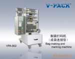 �ƴ��������VPA-902�����ɴ�ǰ�����ӣ���˺��