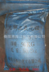 湖南衡阳振江化工/锰氧化物/电池冶金工业/电解二氧化锰