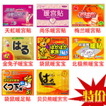 ��Ӧ����̨�塢�ձ����ů����ů������������ ÿ������0.38Ԫ
