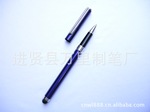wanli ipad2 iphone 4手写笔 电容笔 电容屏手写笔 金属触屏笔
