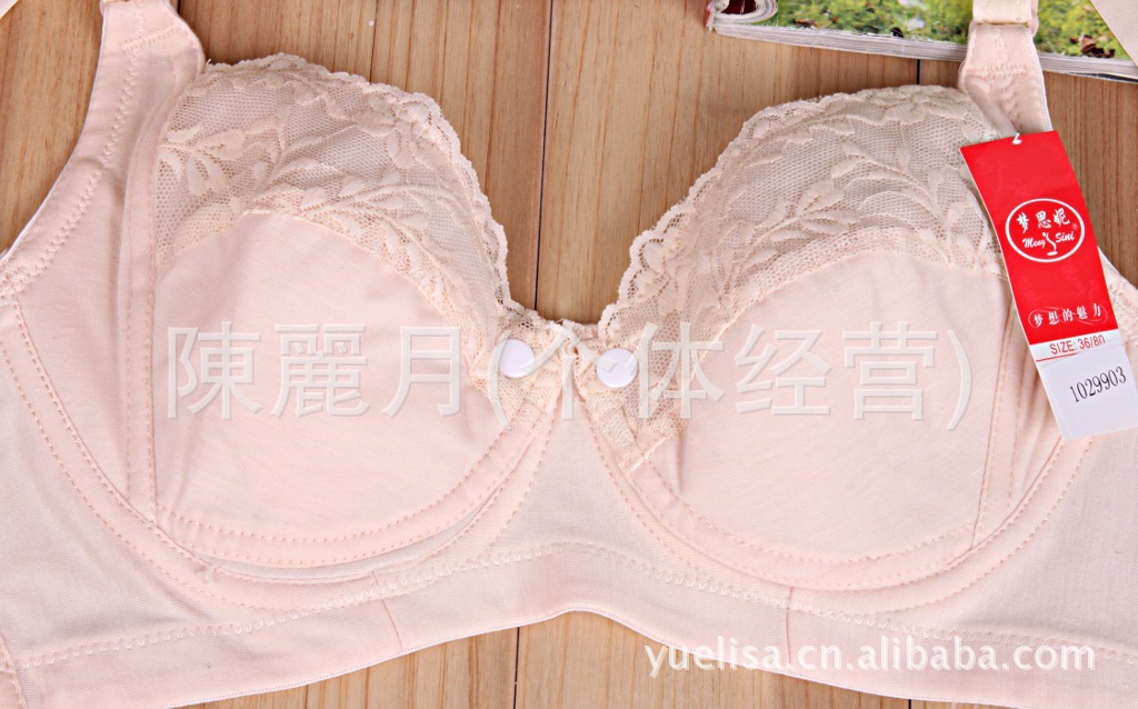 梦思妮<em>前开扣</em>哺乳<em>文胸</em>B杯三排扣1029903<em>图片</em>