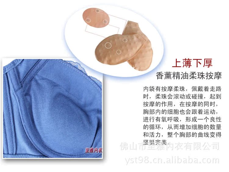 <em>厂家</em>供应<em>湖南</em>卫视《快乐购》 香熏精油加厚磁