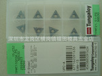�ձ����ڶ�֥(̩����)Tungaloy ����ƬTPMT110204-PS NS530